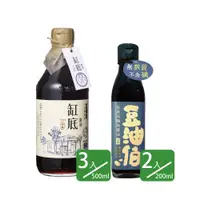 在飛比找蝦皮購物優惠-【豆油伯】竹田驛客缸底釀造醬油500ml*3瓶+金美滿無添加