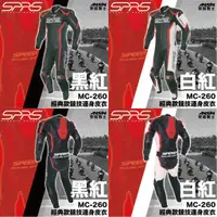 在飛比找蝦皮購物優惠-[安信騎士] SPEED-R SPRS 速比爾 MC-260