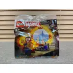 現貨 全新 樂高 LEGO 30652 奇異博士 魔法傳送門 MARVEL POLYBAG 聖誕節 袋裝