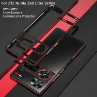 在飛比找蝦皮商城精選優惠-ZTE NUBIA 中興努比亞 Z60 Ultra Z50 