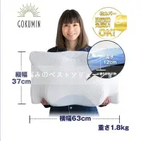 在飛比找蝦皮商城精選優惠-💖熱銷💖日本GOKUMIN Pillowche 枕極睡眠功能