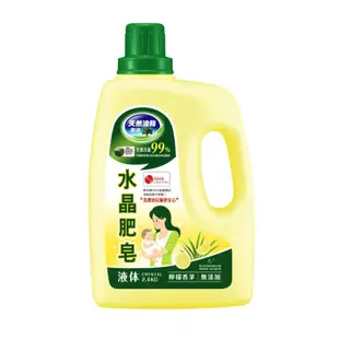 【南僑】水晶肥皂洗衣液體皂馨香系列瓶裝2.4kg/瓶(天然油脂製造)6瓶組