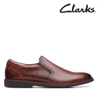 在飛比找PChome24h購物優惠-【Clarks】男款Malwood Easy微尖頭設計套穿輕