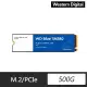 【WD 威騰】藍標 SN580 500GB M.2 2280 PCIe Gen4 固態硬碟(WDS500G3B0E)