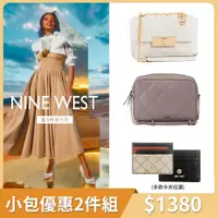 在飛比找PChome24h購物優惠-【NINE WEST】經典熱賣款-斜背包/側背包/手提包 (