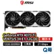 MSI微星 GeForce RTX 4070 Ti VENTUS 3X E1 12G OC 顯示卡 顯卡 MSI652