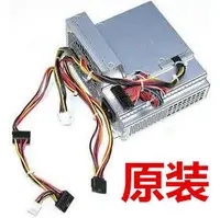 在飛比找Yahoo!奇摩拍賣優惠-HP dc7800 dc7900 SFF 電源 240W P