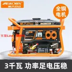 【最低價】【公司貨】航天巴山汽油發電機3KW千瓦家用小型220V變頻戶外房車商用便攜式