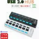 真USB 2.0 HUB 插座型 usb hub hdmi線 mhl 行動硬碟 隨身碟 2.5吋硬碟