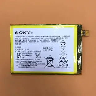 索尼 Sony Xperia Z5 Premium Z5P 原廠電池 內置電池 LIS1605ERPC 【保固一年】
