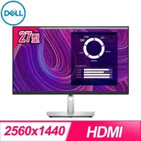 在飛比找PChome24h購物優惠-DELL 戴爾 P2723D 27型 16:9 IPS 2K