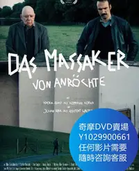 在飛比找Yahoo!奇摩拍賣優惠-DVD 海量影片賣場 安羅赫特大屠殺/Das Massake