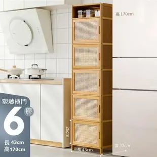 【HappyLife】廚房多層隙縫置物櫃 六層收納櫃 Y10984
