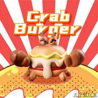 在飛比找蝦皮購物優惠-【可挑款】獨家首發美味的漢堡蟹Crab Burger盲盒聖誕