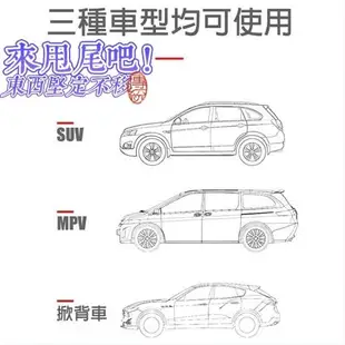 愛車族 汽車後車箱收納置物袋