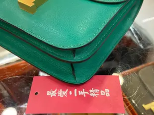 ☆最愛二手精品☆ HERMES MINI CONSTANCE 18cm U1 愛馬仕維羅納綠色金釦肩背包斜背包迷你康康 18 D刻 XG7661