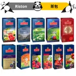 紅茶茶包 RISTON 瑞斯頓茶包 斯里蘭卡 錫蘭紅茶 英式早餐茶 綜合水果茶 果香紅茶  英倫伯爵茶 台灣現貨開立發票