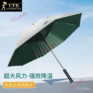 附發票 熱銷   德國帶風扇的傘降溫神器風扇傘戶外遮陽傘防曬防紫外綫太陽傘結實新款