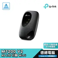 在飛比找蝦皮商城優惠-TP-Link M7200 分享器 行動分享器 WIFI S