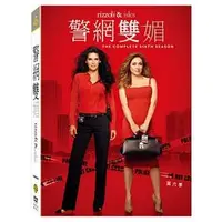 在飛比找PChome商店街優惠-合友唱片 警網雙媚 第六季 DVD Rizzoli & Is