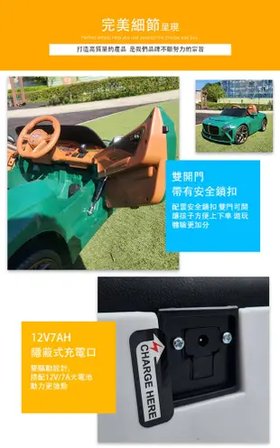 【親親】賓利GT雙驅遙控兒童電動車(四輪電動車 兒童電動汽車 騎乘車 電動遙控車/RT-1008) (8.5折)