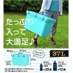 【AQUA】37L日本製冰桶