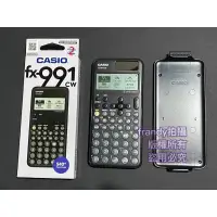 在飛比找蝦皮購物優惠-(台灣卡西歐公司貨2年保固)新發售CASIO FX-991C