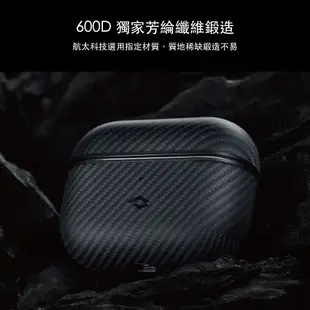 PITAKA ｜ Airpods 3 / Pro Air Case 600D MagSafe 保護殼 (8.9折)