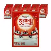 Hot Hand Warmer / Hot Pack / Hot Pad / Hot Massage Pad / Made in Korea / 50 Pcs