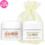 LA MER 海洋拉娜 乳霜(7ML)+舒芙乳霜(7ML)旅行袋組(公司貨)