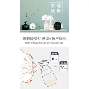 優合 Youha The ONE 智慧型雙邊電動吸乳器（YH-8020）【台灣總代理公司貨】【愛兒悅婦幼生活館】