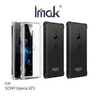 在飛比找樂天市場購物網優惠-售完不補!強尼拍賣~Imak SONY Xperia XZ3