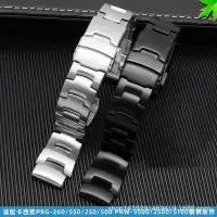 在飛比找Yahoo!奇摩拍賣優惠-代用錶帶 適配卡西鷗登山錶PRG-250/260/270 P