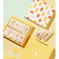 在飛比找蝦皮購物優惠-【麥歡樂】禮盒 鳳梨酥包裝盒 8入 含手提袋 中秋禮盒 伴手