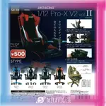 【M.M小舖】『現貨再販』 SO-TA 轉蛋 扭蛋 1比12 AKRACING電競椅PRO-X V2 P2 電競 全5款