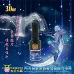 【太拉】阿芙羅黛蒂青春之泉魅力噴霧30ML/100ML/200ML ～喚起女神能量、散發魅力、憶起自性之光～