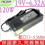 ACER 19V 6.32A 充電器 原裝 宏碁 120W 5350 5745 5750 5820 5820T 7745G 7750G 7750Z ADP-120ZB BB