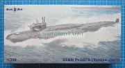 1/350 SSBN Pr.667A Yankee-class (MikroMir 350-060) New Jan 2024