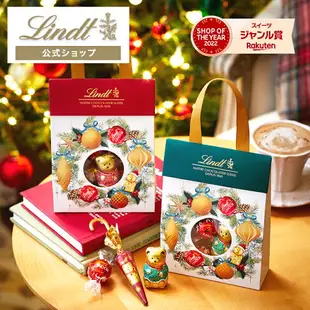 日本熱銷 Lindt 聖誕巧克力禮盒組 聖誕禮盒 巧克力 泰迪熊造型 緞帶禮盒 交換禮物 聖誕禮物 牛奶巧克力 白巧克力 小熊造型 新年禮物【小福部屋】