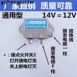 廠家低價直銷*汽車農用車拖拉機硅整流12V14V24V28V發電機電子調節器通用型