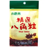 在飛比找momo購物網優惠-【小磨坊】精選八角10g