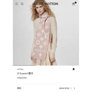 Louis Vuitton Lv羊毛圍巾 粉 beige rose