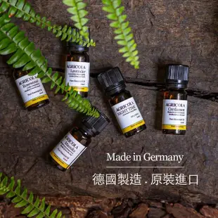 【AGRICOLA 植物者】高地真正薰衣草精油-10ml/歐盟有機認證(德國原裝進口 純植物萃取 天然擴香)