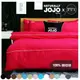 【NATURALLY JOJO】摩達客推薦-素色精梳棉亮麗桃床包組-雙人加大6*6.2尺 雙人加大6*6.2尺