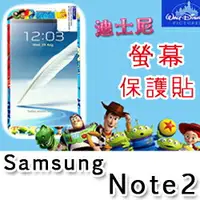 在飛比找樂天市場購物網優惠-【UNIPRO】 Samsung NOTE2 迪士尼 螢幕保