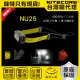【NITECORE】錸特光電 NU25 400流明 聚泛光(彈力繩結合頭帶 胸燈 USB-C充電 輕量登山頭燈 紅光 露營燈)