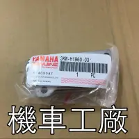 在飛比找蝦皮購物優惠-機車工廠 山葉 迅光 愛將 迎光 FZR 整流器 電壓調節器