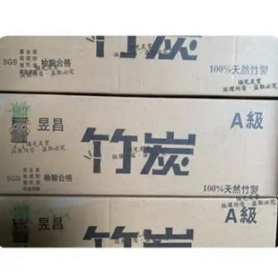 中秋木炭 限定版組 4KG高溫竹炭 + 5KG燒烤櫸木備長炭 + 大粒火種約15粒 家庭 烤肉 過年 野外 求生 必備品