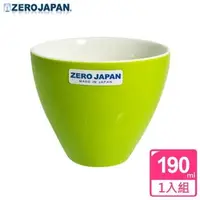 在飛比找金石堂優惠-【ZERO JAPAN】典藏之星杯（青草綠）190cc