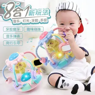 嬰兒玩具搖鈴七八個月抓握訓練寶寶0-1-2歲益智繞珠啟蒙